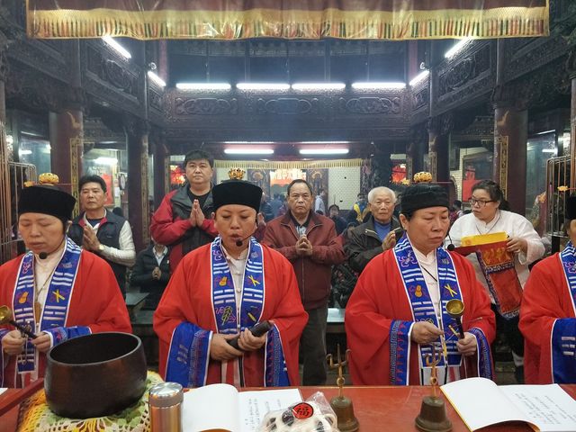 歲次戊戌年太平宮道經團賀正