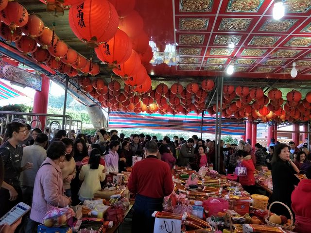 歲次戊戌年新春祈福