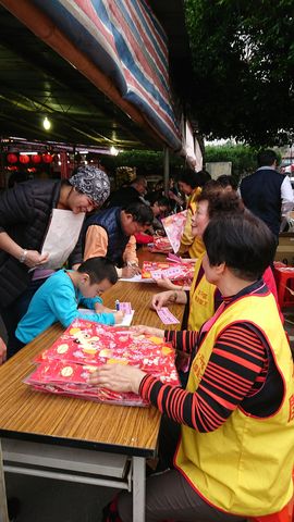 歲次戊戌年太平宮慶元宵